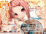 園ジェルのおとうさん