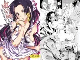 女ヶ島よりわらわを届けに参ります！