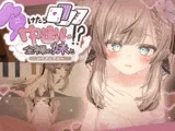 【お得な2本セット】 負けたら中出し!?全裸の妹とハイアンドロー & 負けたら全裸でエッチなポーズ!?妹と脱衣ポーカー