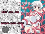 アリエスVSゼロ