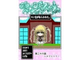 プクーでパーンなストーリー第26話