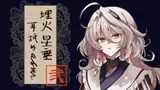 【耳舐め特化】安眠・リラックス耳舐めASMR2【睡眠導入】