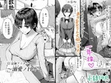 里穂アフター 溺愛の日々