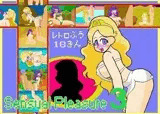 Sensual Pleasure 3