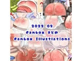 2022/09 FANBOXスパンキングイラストまとめ（FANBOX spanking Illustlations）