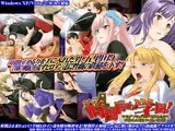 時間停止学園！キモデブのオレが時間を止めて学園の女達をヤリたい放題！