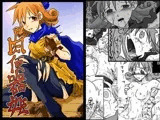 肉便器姫