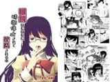 眼鏡ほむほむに時間停止されて搾精される本