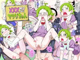 ×××だ！マ○リちゃん