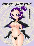 DEEP PURPLE 悪魔覚醒編＋