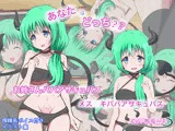 【動画】あなたはどっち？？お姉さんババアサキュバスVSメス○キババアサキュバス