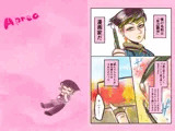 【apnea】岸辺露伴のとある病