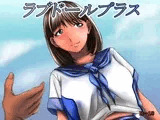 ラブドールプラス