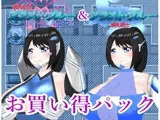 ブラスト・ブルーお買い得パック
