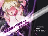 【うごイラ】Servant in Prison 黒王収監