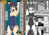 ブラック鎮守府の提眥に拉致られた潜水艦娘2