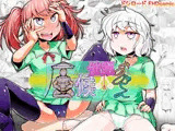 居候催●おじさん