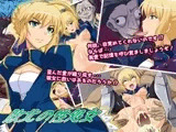 敗北の性処女
