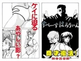 すぺーすはろうぃん