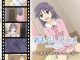 omoani--生意気な妹がおねしょした話--