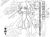 即敗北するお姫様〜前略・お姫様は異世界転移したので冒険者になりました〜その1
