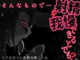 そんなもので…射精を我慢できるとでも？