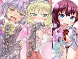 デ○マスキュート本詰め合わせ