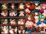 奴●拳士FIST SLAVE