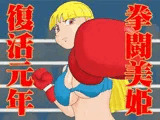 ナックル・パインoo