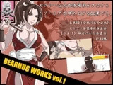 BEARHUG WORKS vol.1