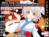（オナサポ・閲覧注意）仕事が忙しすぎてロリコンになってしまったかもしれない件について語ろうと思うんだが（FANZA特別版）