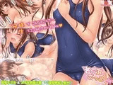 そーぷごっこ02 〜妹とお風呂でスク水H編〜