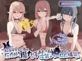 【KU100】転生サイコー！ 圧倒的魔力で手あたり次第にハーレム構築♪