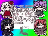 ヤリマンビッチBEST2016-2018ー誰でも受け入れる穴便器の女の子が4人いたらつまり俺の子を最低でも4人は産ませられるってことだよなー