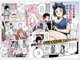 貞操逆転&中年サオ役おじ激モテ世界EX むっつりスケベ処女(どうてい)相手に無双するオレ
