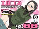 エロコス Vol.88