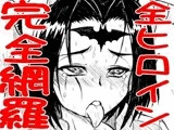 全員集合！ 中島諭◯樹ヒロインズどきどきCG集