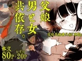 楽園