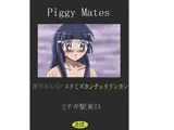 Piggy Mates 青○れいか スクミズカンチョウリンカン