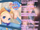 PSYCHO CHINKO！！ 〜キャ○ィー編〜