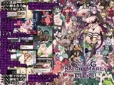 CrossinG KnighTMarE DeepS ?蒐集される神敵達の深淵?