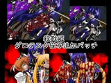 殺戮姫 グロテスク描写追加パッチ