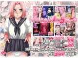 オトメ心は1?5モード