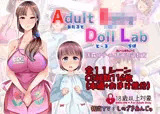 AdultB○byDollLab-アダルトベ○ードールラボ-