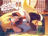 ぼっちでかわいくてほっとけない妖狐