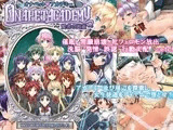 オナペット☆アカデミー ～賢者の肉壺～