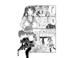 娘が○○ちゃんとえっちした理由