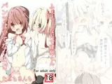 ふぇえ…なんで理樹くんパンツはいてないの！？
