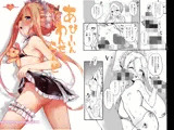 あびーいんわんだあらんど