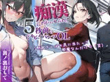 痴●にわからせられる5秒前のピチピチパンツOL「勃起ちんぽお尻に当たって邪魔なんだけど（笑）」【中出し/無理やり/アナル】